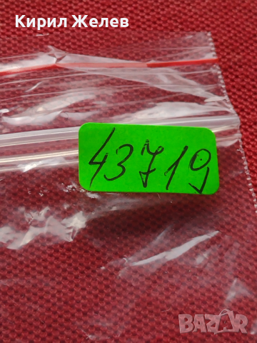 Лот 8 броя заден капак за ръчен часовник за части колекция 43719, снимка 10 - Други - 44853978