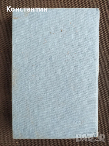 Наръчник на взривателя  Взривни работи, снимка 8 - Специализирана литература - 51449670