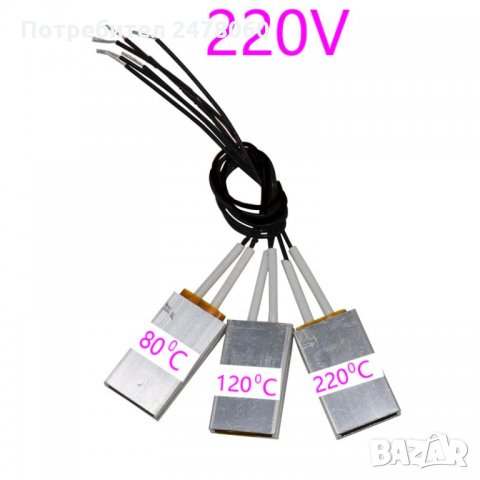 Керамичен PTC нагревател за инкубатор, разтапяне на мед и др.- 8 модела за 220V и 12V, снимка 8 - Друга електроника - 28875749