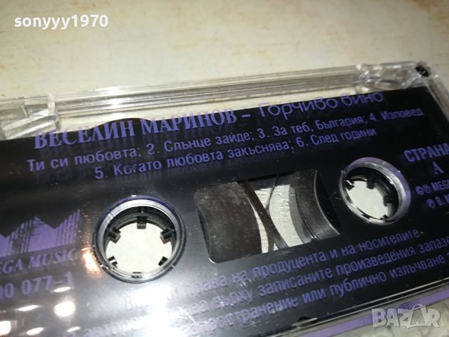 ВЕСЕЛИН МАРИНОВ ГОРЧИВО ВИНО-КАСЕТА 2001241913, снимка 7 - Аудио касети - 43899140