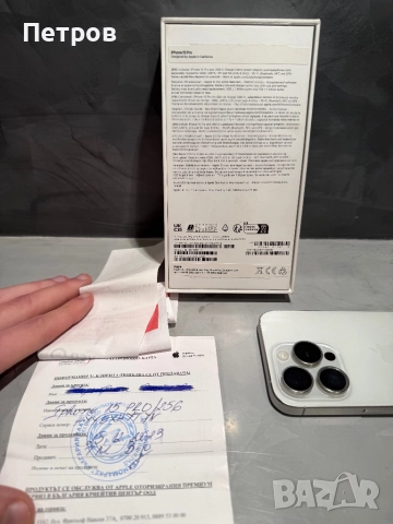 КАТО ЧИСТО НОВ Iphone 15 Pro + гаранция, снимка 10 - Apple iPhone - 52486138