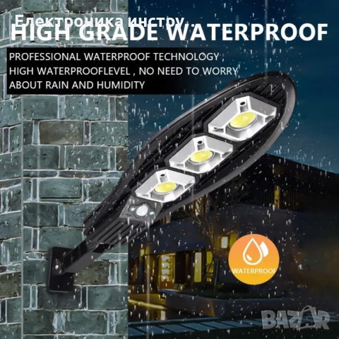 СПЕЦИАЛНА ОФЕРТА! Соларна лампа DRAGON 900W, снимка 6 - Соларни лампи - 43154361