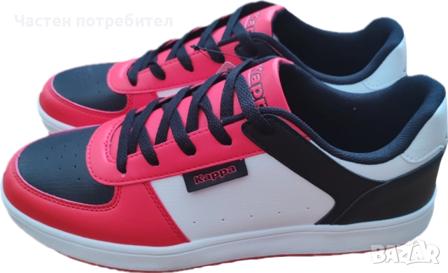 Мъжки обувки Kappa