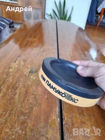 Стар пепелник Памукотекс, снимка 3 - Други ценни предмети - 44016352