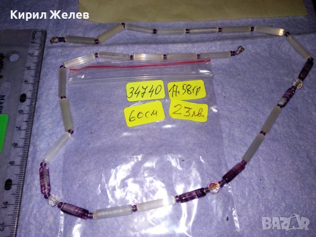 КРАСИВО СТАРО КОЛИЕ ОПУШЕН КРИСТАЛ КВАРЦ РЕТРО БИЖУ 34740, снимка 5 - Антикварни и старинни предмети - 39190515