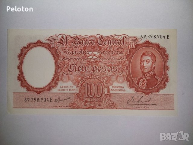 100 pesos Argentina 