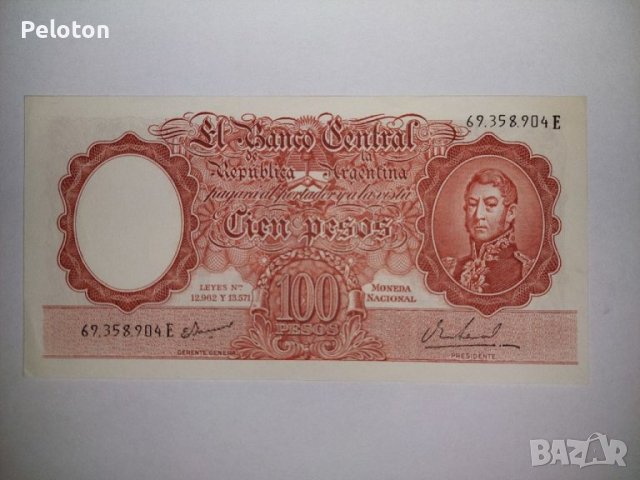 100 pesos Argentina , снимка 1