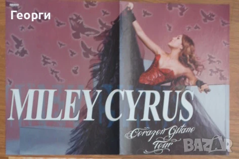 плакати / постери на звезди (от списание "Браво" / "Bravo"), снимка 11 - Други - 46082333