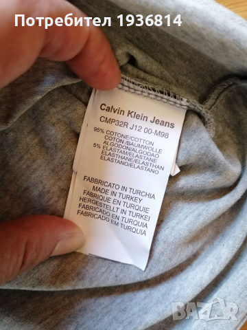 Тениска на Calvin Klein Jeans, снимка 7 - Тениски - 36399894