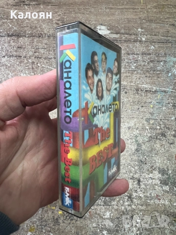 Аудио касетка КАНАЛЕТО - The Best, снимка 2 - Аудио касети - 52475709