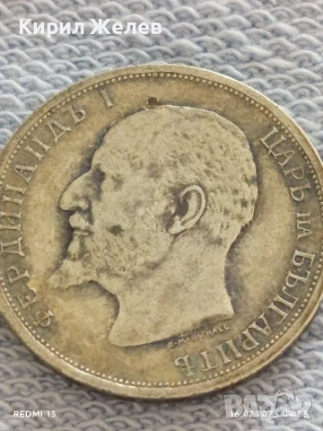 Сребърна монета 1 лев 1913г. Царство България Цар Фердинанд първи за КОЛЕКЦИЯ 40652, снимка 10 - Нумизматика и бонистика - 51036483