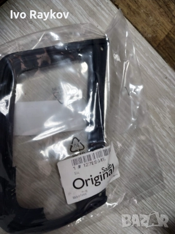 Уплатнение , заден стоп, външен , Saab 9-3 (2003-) Cabrio,  12788645