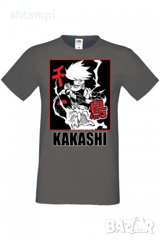Мъжка тениска Naruto Hatake Kakashi 04 Chidori,Анимация,игра,Празник,Повод,, снимка 8 - Тениски - 38096485