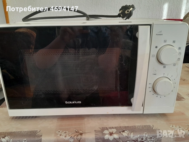 Микровълнова 