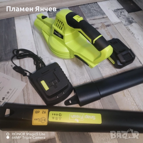 Безжична духалка за листа SnapFresh 20V 210 км/ч 240 м³/ч, снимка 2 - Друга електроника - 52541466