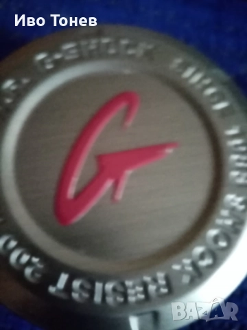 SHOCK. G.G.1000.1A.MUDMASTER., снимка 7 - Мъжки - 51775101