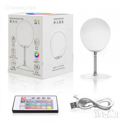 RGB LED лампа топка на пружина с дистанционно управление – стилна светлина и цветна магия, снимка 1