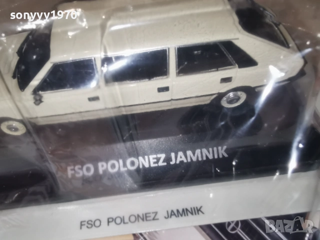 POLONEZ METAL CAR 0802261202, снимка 11 - Колекции - 53400792