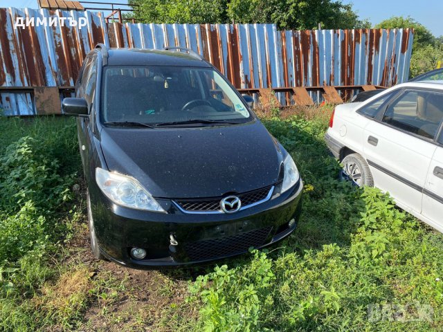 mazda 5 2.0 tdi на части мазда 5 , снимка 2 - Автомобили и джипове - 33523979