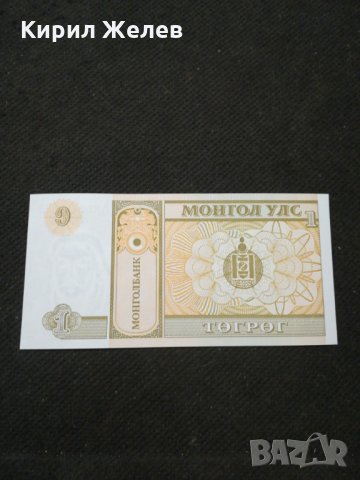 Банкнота Мианмар - 11078, снимка 3 - Нумизматика и бонистика - 27651545