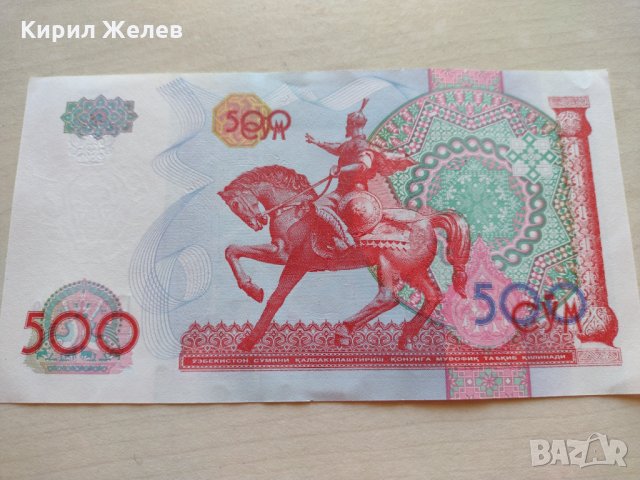 Банкнота Узбекистан много красива непрегъвана за колекция декорация - 23639, снимка 4 - Нумизматика и бонистика - 33331610