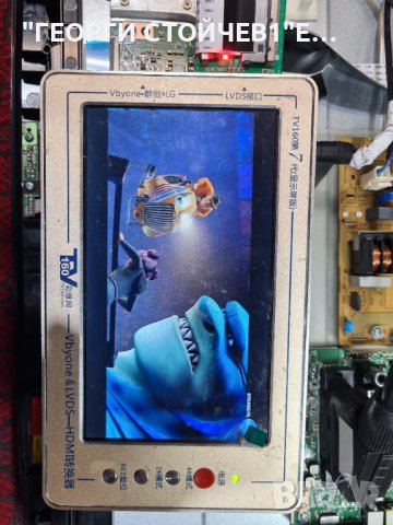 LED 32665 FHD 17MB95S-1 17IPS11 VES315UNDL-01 6870C-0438A, снимка 3 - Части и Платки - 43603324