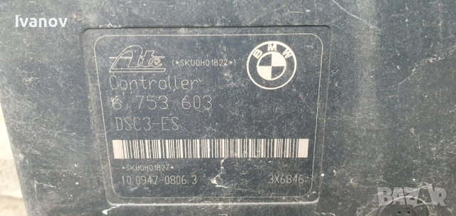 Абс помпа за бмв е46 дсц контролер mk20 Ate 6753603  34516753601 6753598 bmw e46 dsc pump mk 20, снимка 4 - Части - 43698092