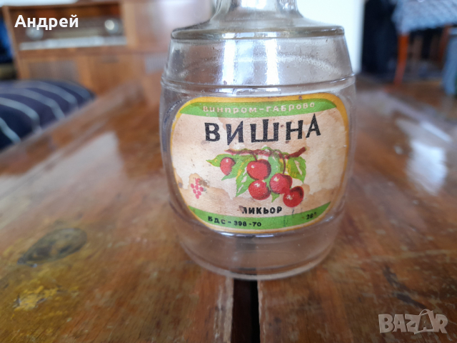Стара бутилка от ликьор Вишна, снимка 2 - Други ценни предмети - 36498672