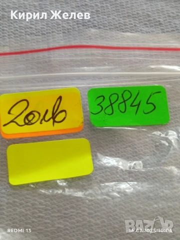 Сребърна монета 50 лева 1930г. Царство България Цар Борис трети за КОЛЕКЦИЯ 38845, снимка 11 - Нумизматика и бонистика - 51036617