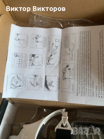 Професионален сет маска - очила с увеличителни лещи, снимка 11 - Други инструменти - 53147662