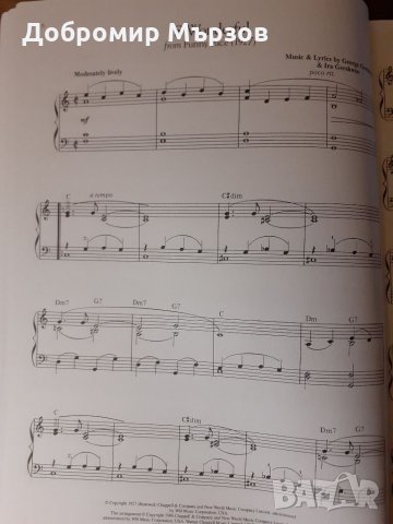 "The Joy of George Gershwin", Gerald Martin, снимка 5 - Други - 34746244