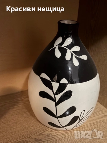 Красива керамична ваза