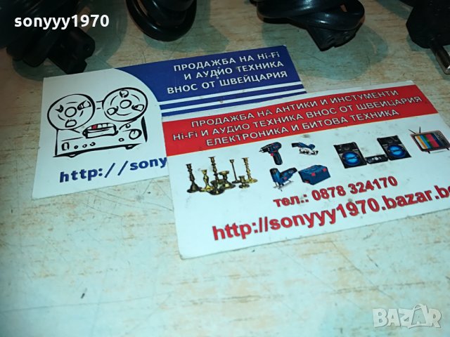 захранващи кабели за аудио 4бр 0406211939, снимка 13 - Други - 33107792