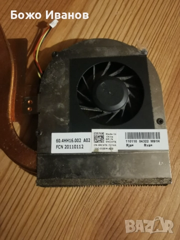 Dell M5010 охлаждане, снимка 2 - Части за лаптопи - 52375531
