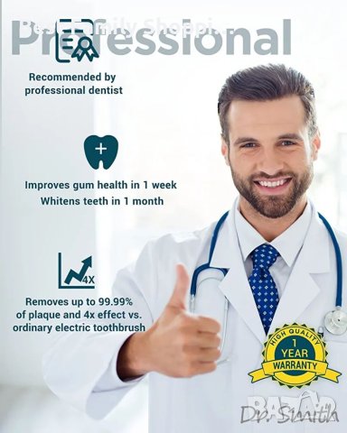 Електрическа четка за зъби, снимка 4 - Други стоки за дома - 40527377