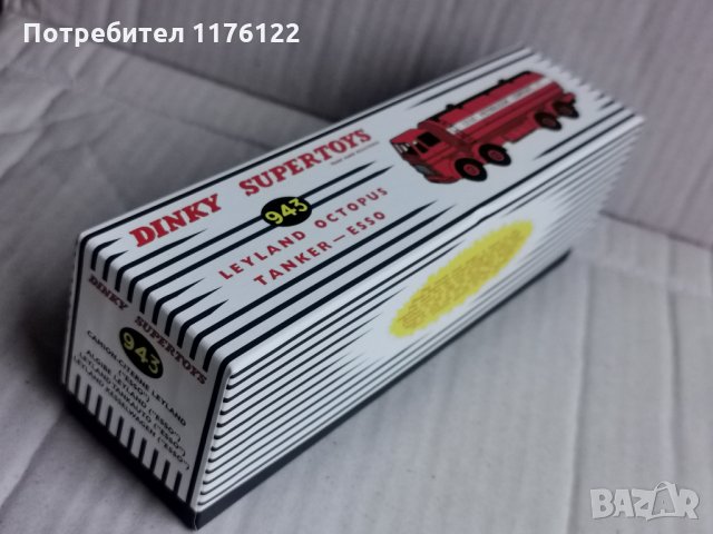 1/43 #943 Atlas Dinky Leyland Octopus Tanker Truck ESSO Камион Нов В Кутия, снимка 2 - Коли, камиони, мотори, писти - 35223897