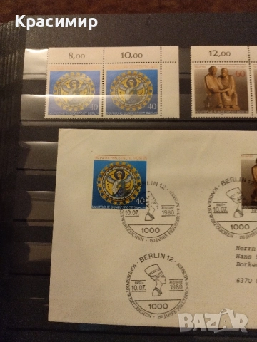 Пощенски марки Германия , снимка 3 - Филателия - 51826132