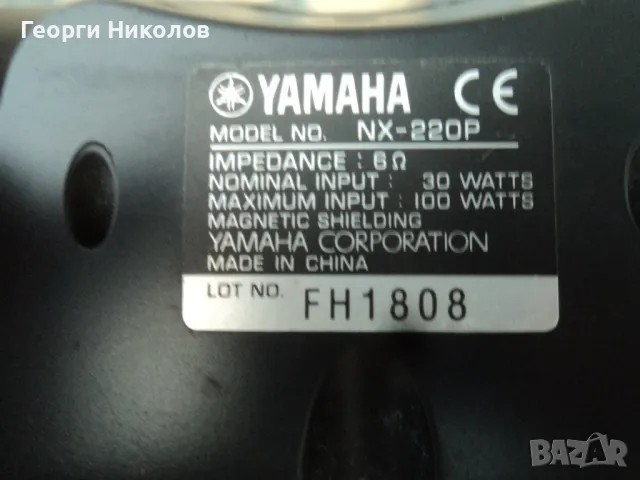 сателитки yamaha dantax, снимка 3 - Тонколони - 47791228