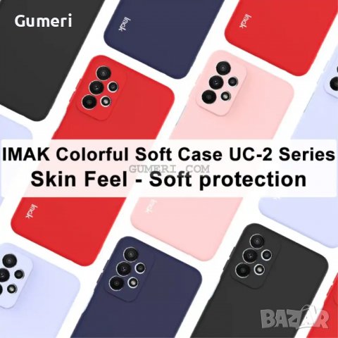 Samsung Galaxy A23 - Силиконов гръб Със Защита На Камерата