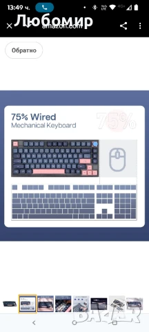 Геймърска клавиатура SKYLOONG GK75 Lite с уплътнение и въртящ се бутон, механична клавиатура

, снимка 10 - Клавиатури и мишки - 50615477