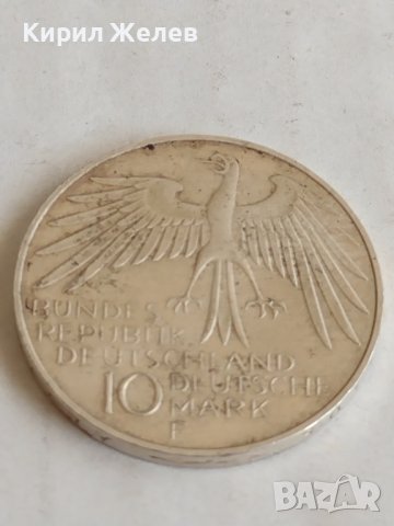 Монета 10 марки Олимпийски игри Мюнхен 1972г. за колекционери 25473, снимка 2 - Нумизматика и бонистика - 37757811
