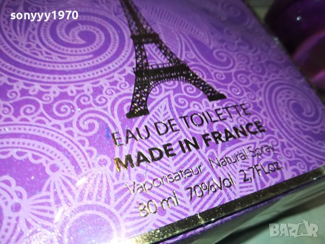 START UP PARIS PURPLE-MADE IN FRANCE 1412231437, снимка 11 - Дамски парфюми - 43410728