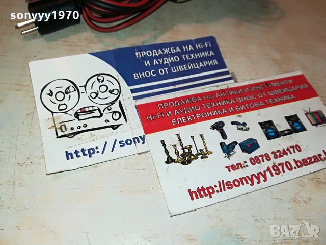 grundig 2бр кабели с букси х 2метра 2306210924, снимка 8 - Тонколони - 33305970