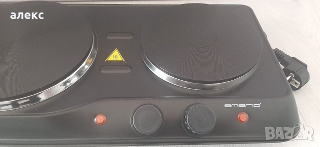 Двоен котлон EMERIO, снимка 2 - Котлони - 40300792