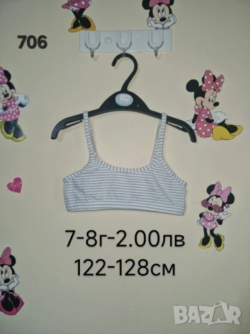 втора употреба детски дрехи , снимка 11 - Други - 51178119