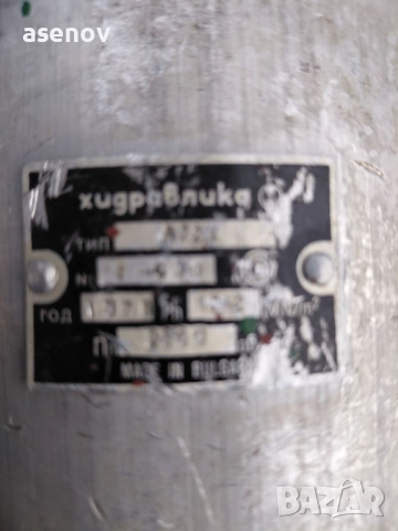 хидравлични помпи, снимка 4 - Други машини и части - 52157373