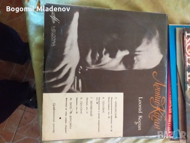 грамофонни плочи, снимка 2 - Грамофонни плочи - 28912764