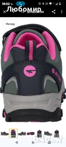 Hi-Tec Blackout ниски ботуши Dark Forest/India Ink/Pink

29 номер , снимка 3 - Детски боти и ботуши - 48720282