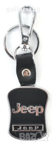 Автомобилен ключодържател: Jeep (Джип)