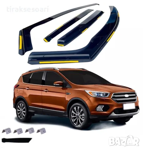 Комплект от 4 броя ветробрани за FORD ESCAPE / KUGA 2013-2019